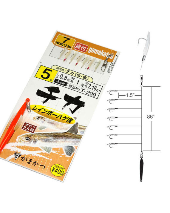 Jigging Rig, Special Weighted Assorted Hook (7 Pack) Gamakatsu USA