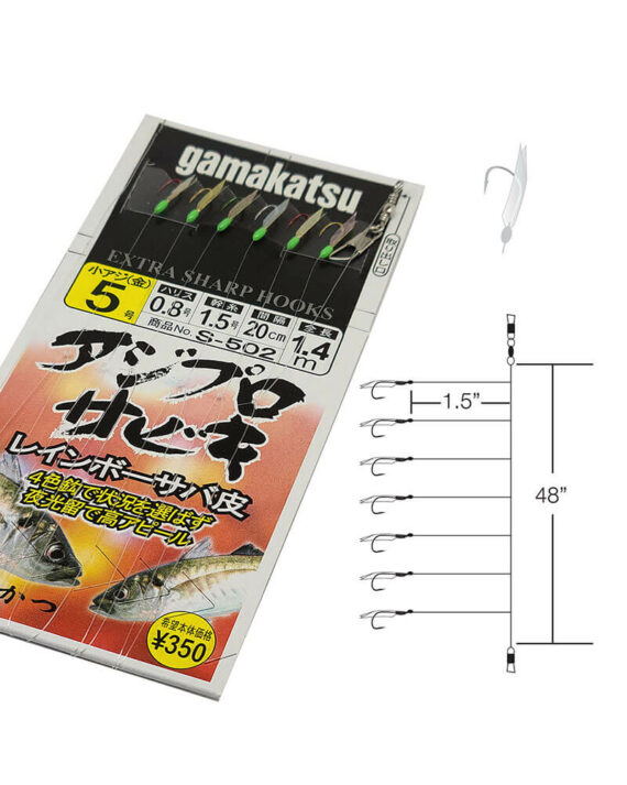 Jigging Rig, Special Assorted Hook (6 Pack) - Gamakatsu USA Fishing Hooks