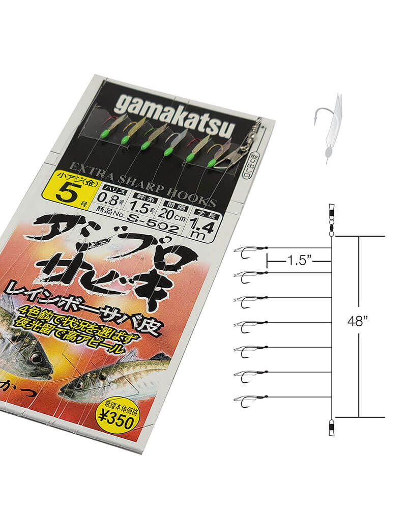 thumbnail image 2 of Lumi Max Hokki Sea Fishing Rigs – 5 Hook Rig, Size 3/0 Hooks – Ready To Fish! 2 of 6